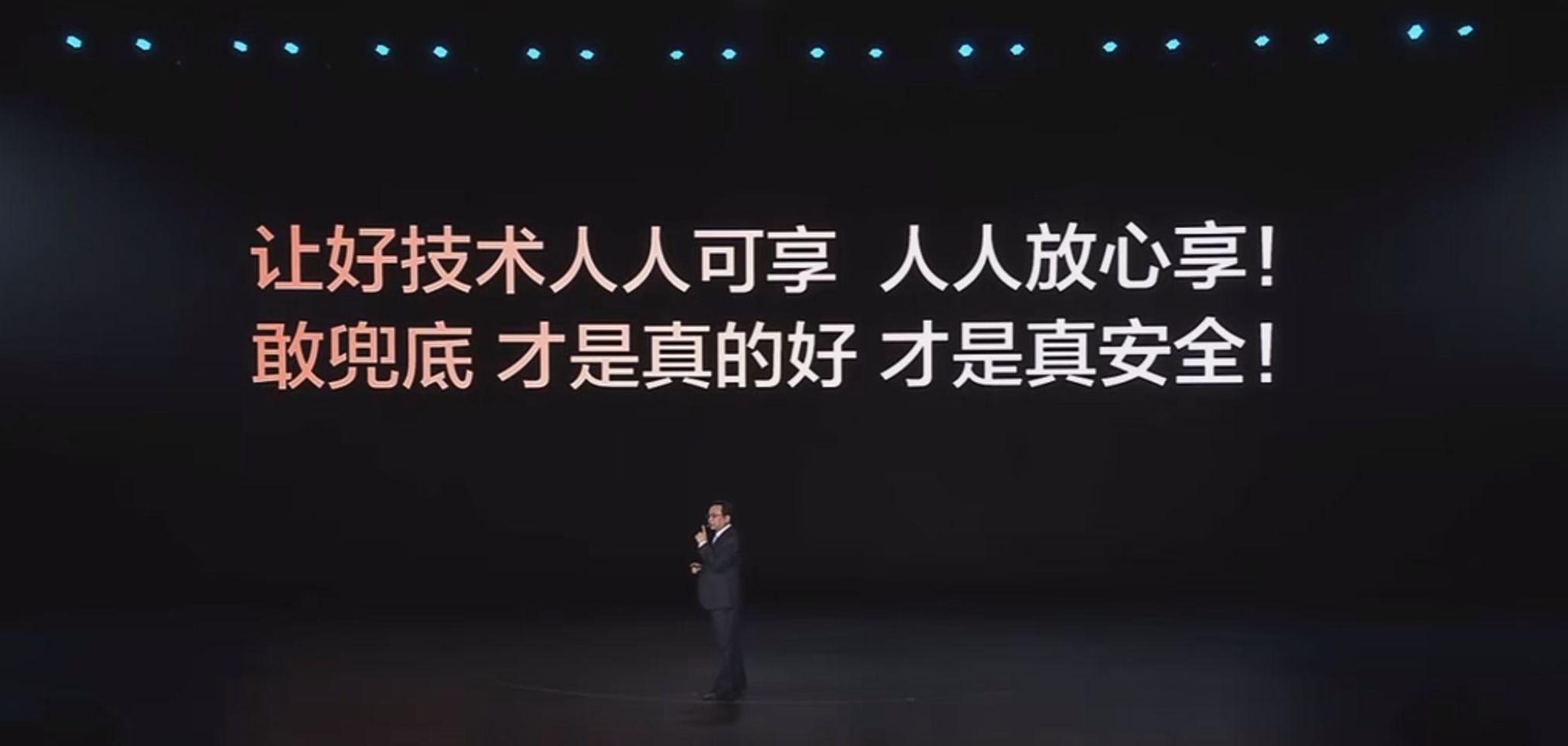 比亚迪官宣!全球首个城市领航+智能泊车"